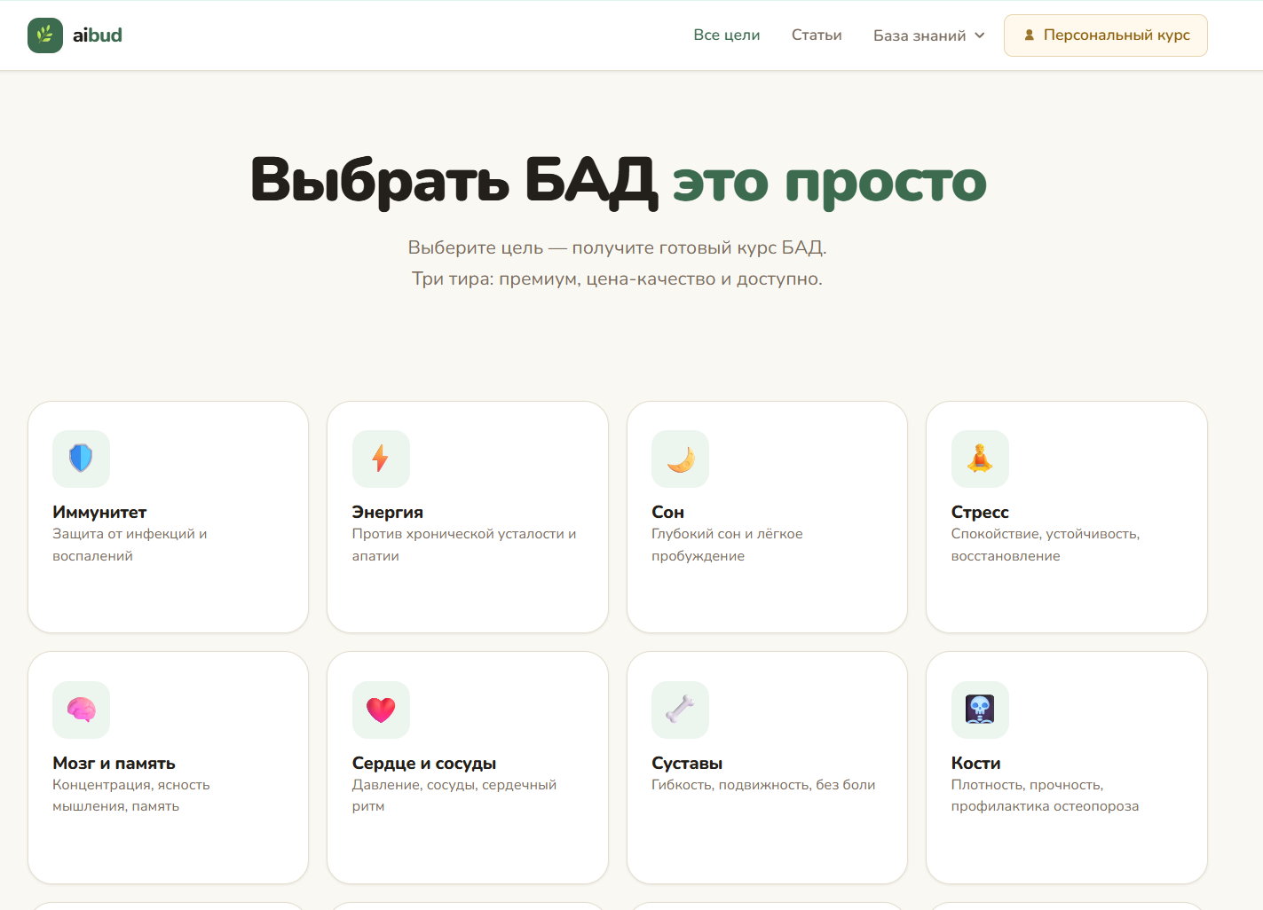 aibud.ru